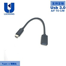 USB3.0 A/F TO C/M Type-c OTG�D���^ U�P �I�P ��� �֙C���