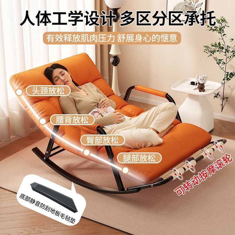 摇椅大人躺椅阳台家用休闲椅子单人懒人沙发摇摇椅躺椅成人可睡觉|undefined