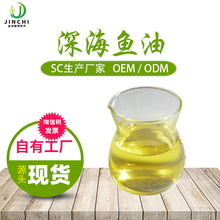 ʳƷ��70% �~�� DHA EPA ����� ���） ��ʮ��̼��ϩ�� �߼���