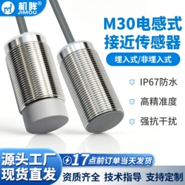 接近开关;光电开关;光电传感器