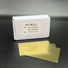 ����Ƭ100x65x0.2MM�ՠ���ԇƬ�僌���S�~Ƭ