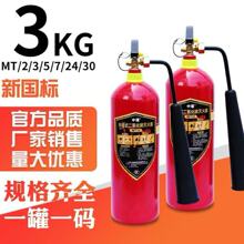 ������̼�����3kg/2kg5kg7kg24kg����������ʽCO2�Ƴ��ɱ������