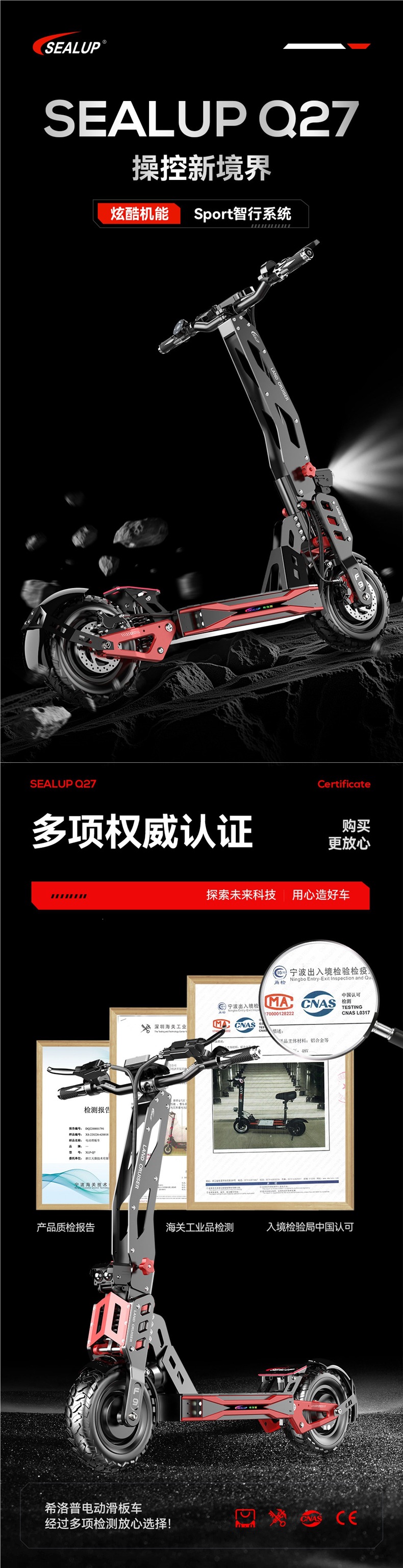 Xilop electric skateboard, dual-drive 1000-watt supercar, foldable off-road shock-absorbing small adult scooter