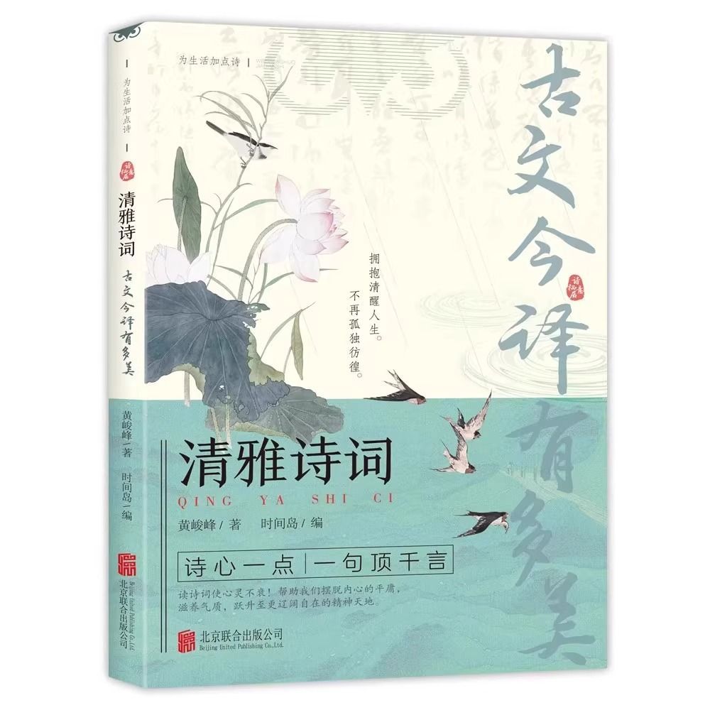 우아한 시