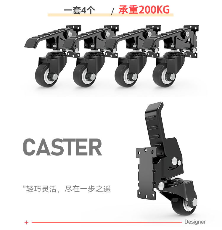 中型系列-起放置轮_09