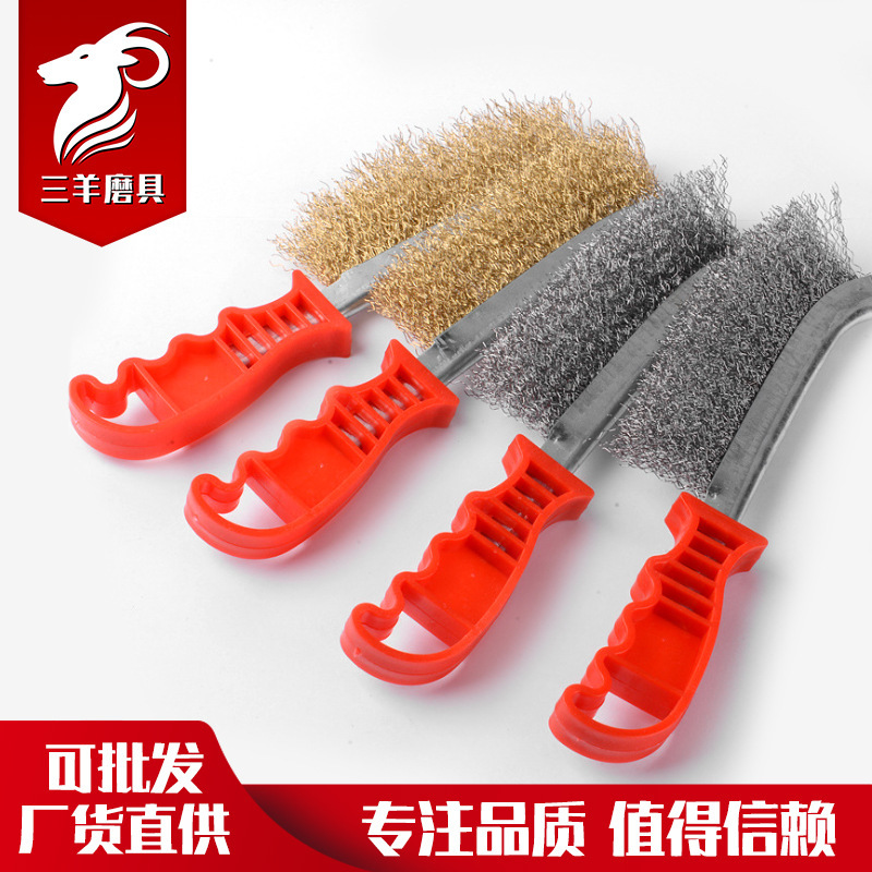三羊磨具除锈手持刷塑料柄刷刀型钢丝刷刀刷烧烤刷钢丝刀刷定制