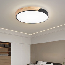 北欧圆形LED吸顶灯现代简约实木创意个性书房客厅卧室灯中山灯具