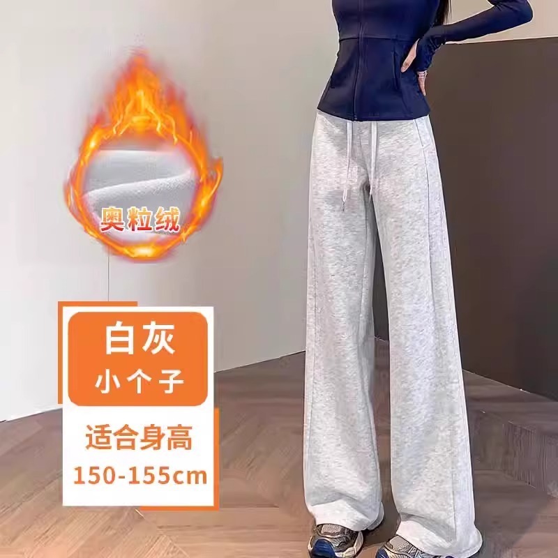 白灰色阔腿裤女夏2025新款春秋季薄款裤子小个子窄版休闲运动卫裤|undefined