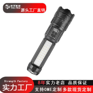 �羳��������ʽ������Ͳ����cob�������๦���L�m�������ֳ�