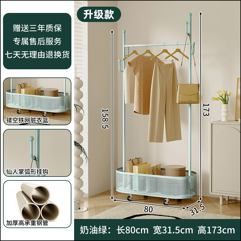 Ponga ropa, percha de estilo crema, piso, dormitorio, canasta de ropa sucia, perchero, perchero de habitación doméstica, estante de almacenamiento