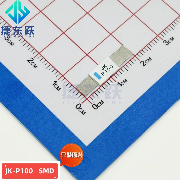 JK-P100   SMD  金科移动电话，笔记本电脑，无线电话，可携式录