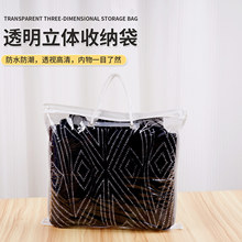 被子收纳袋定制家用衣物整理透明手提行李袋搬家打包袋PVC棉被袋