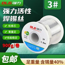 ����Ʒ��3#���Ժ��a�z ����о����ϴ�����csn40�a��900g���a��40%