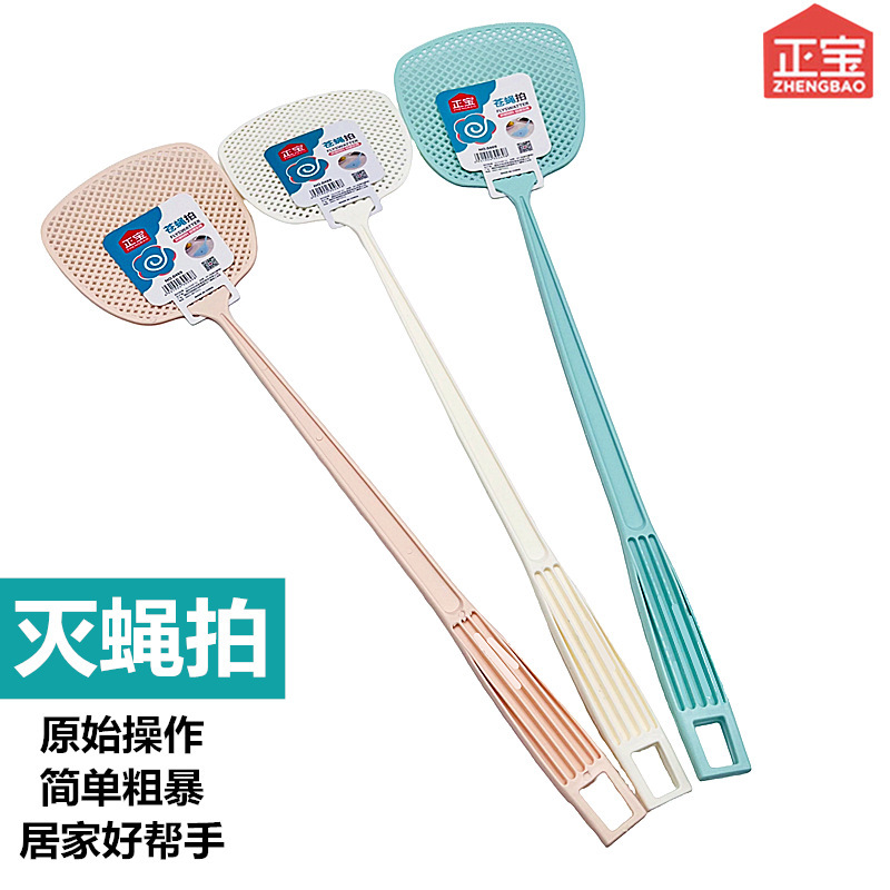 Zhengbao Fly Swatter, Plastic Swatter That Won'T Break, Household Use, Thickened and Extended Handle, Summer Fly Swatter, Manual Mosquito Swatter, Wholesale Zhengbao Fly Swatter, Plastic Swatter That Won'T Break, Household Use, Thickened and Extended Handle, Summer Fly Swatter, Manual Mosquito Swatter, Wholesale