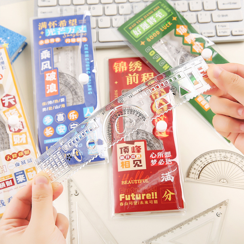 创意未来可期励志套尺 学生画画直尺三角板套装量角器尺子四件套|undefined