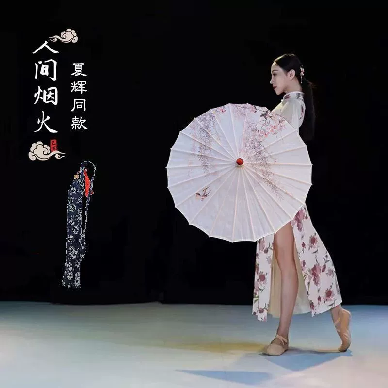 Древний стиль, шелковая ткань, масляный бумажный зонтик, водонепроницаемый и непромокаемый, реквизит для танцев, зонтик, украшение для потолка, Cheongsam, подиум, цветочный зонтик Lingyue