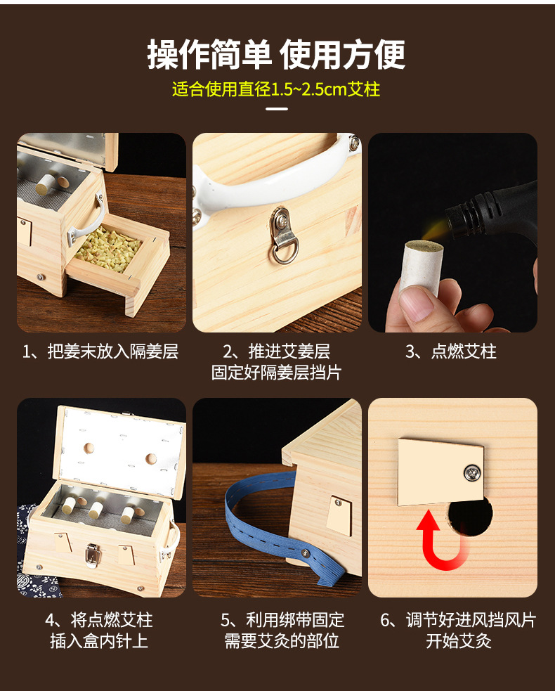 Wooden Moxibustion Box 6 Needle Trapezoid Design Full Body Abdominal Warming Tool 24x16x11 cm details