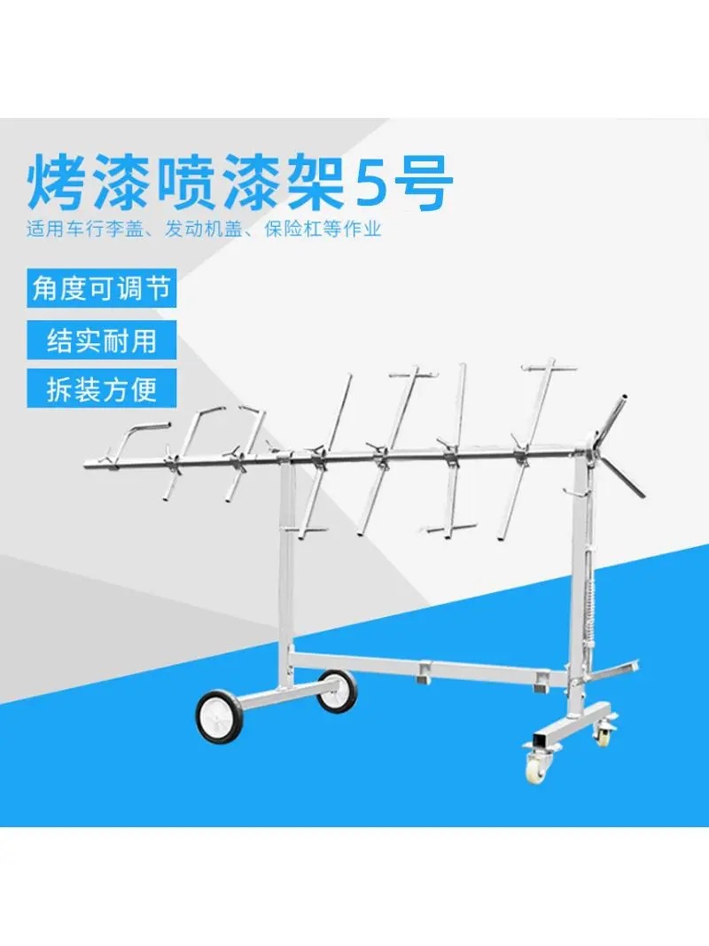 多功能喷漆架钣金喷漆用支架汽车工作保险杠车门喷漆旋转翻转架