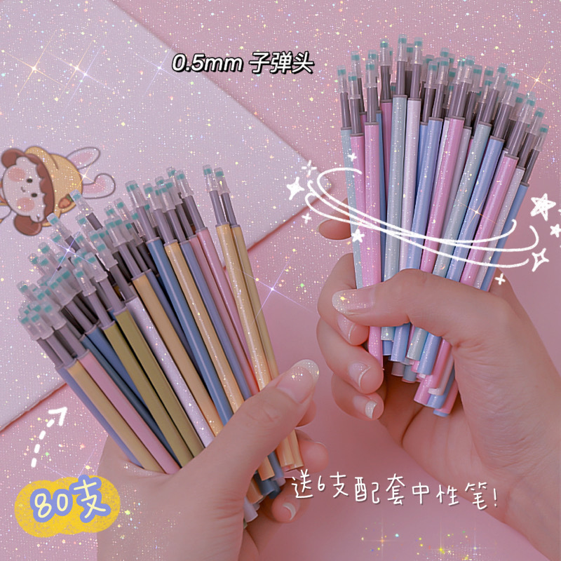 Presione la recarga neutral 0,5mm negro bala estudiante pluma reemplazo reemplazable de secado rápido traje de recarga