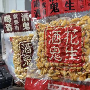 �����d�ƹ�����130gԭζ�¾Ʋ˻����׾W�t��ʳС�����eʳƷ������