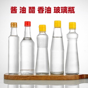 �u�ʹ��Ͼ�֥������ƿ250ml350ml400ml���b����ƿ���b��ƿ��©��