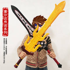 塞爾達傳說王國之淚大師劍黃昏弓海利亞盾牌兵器PU軟膠款模型一米