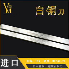 �ձ��M�ڰ�䓵�HRC70��Ӳ��䓵���Ⓑ�ĩ����䓳���ĥ��䓵��l