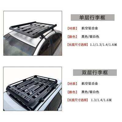 Roof rack | Rack for Car Modification, Universal