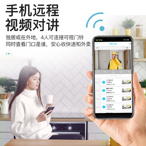 Droplet Smart Cat Eye Security Camera Home Remote Phone Anti-theft Door Anti-prying Electronic Video Doorbell Door Mirror