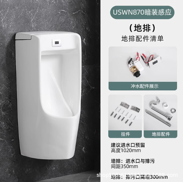 Japón TO urinario UW904/571SHB inducción comercial de pared tipo orino ahorro de agua ingeniería urinario