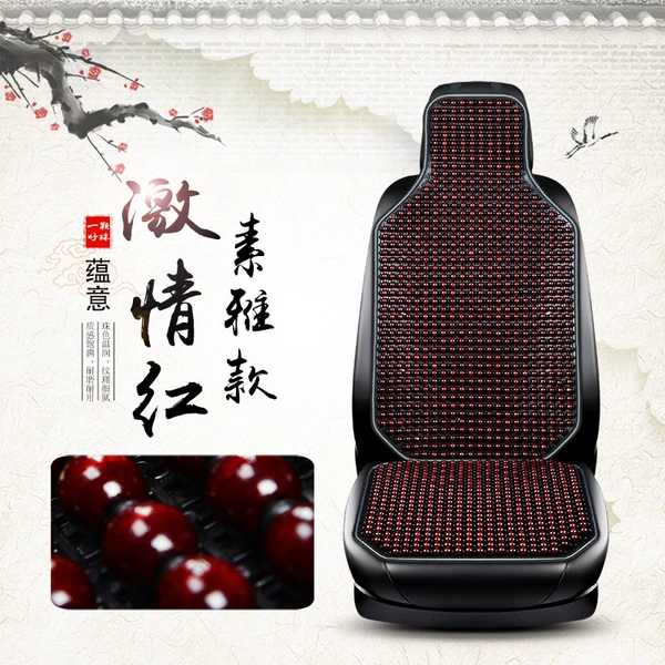 Passion Red-Single Standard Edition