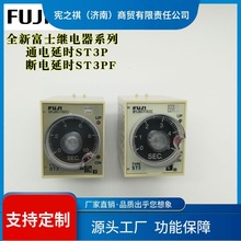 ԃ~ ʿrg^ ST3PͨӕrST3PFӕr rg^