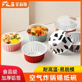 一次性餐盒;一次性铝箔;一次性碗碟