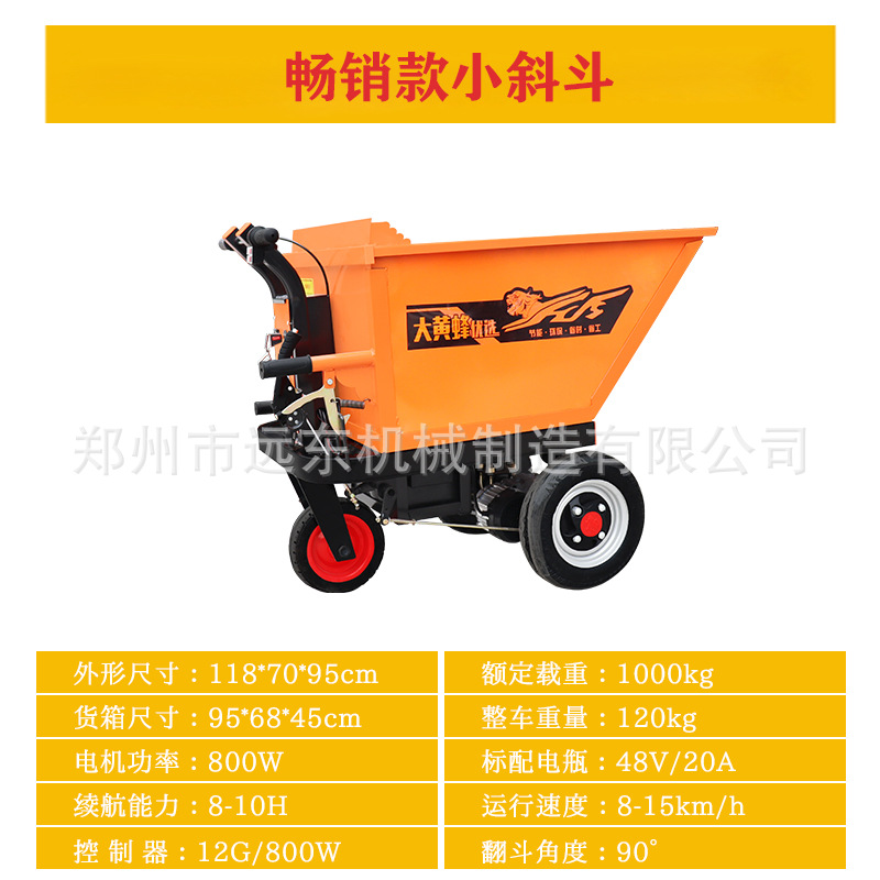 Triciclo de ingeniería eléctrica de tres puertas para caballos de caballería de energía seca y eléctrica para el transporte de materiales pesados en el sitio de construcción