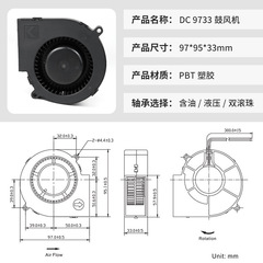 9733 Blower 12V with Oil-Rated Ball Bearings BBQ Grill Moxibustion Device Centrifugal Turbine Cooling DC Blower