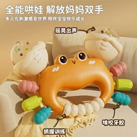 Краб мягкий клей погремушки зубной клей ручной захват мяч детская игрушка может кусать зубной клей от 0 до 6-12 месяцев детская игрушка