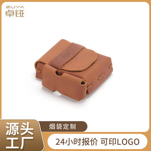 ���R�d�羳��ɫ������y��Ƥ���� Tobacco bags �๦�ܟ��ߴ�����