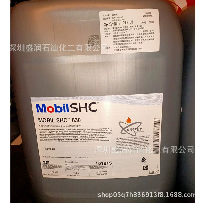 SHC630 Синтетическое масло для шестерен Mo.bi.l SHC 630 Смазка для шестерен и подшипников ISOVG220