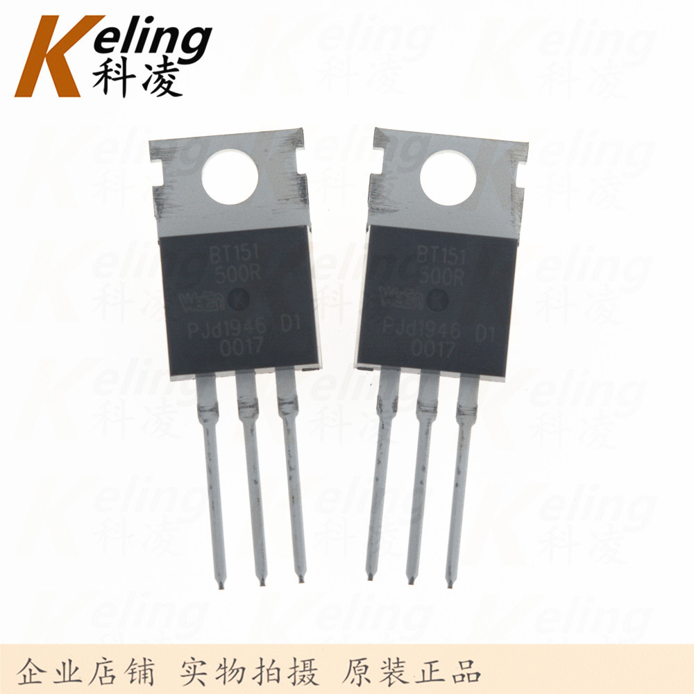 原装正品 晶闸管 三极管 单向可控硅 BT151-500R BT151 TO-220