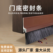 門縫門底密封條門擋風條毛掃機械設備電梯更換毛刷防風防塵條配件