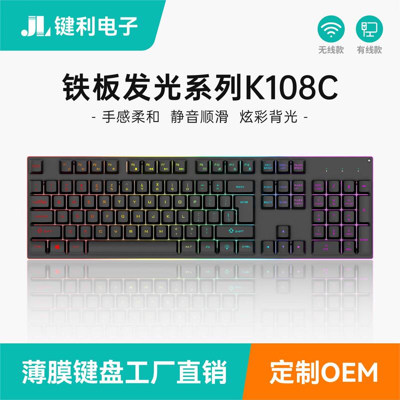 Source Factory Wholesale Thin Wired Keyboard, Lightweight and Portable, for Business Office Desktop and Notebook K108C