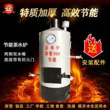 ��ˮ�tȼú���������ù��S���⹤��ʳ�ß��_ˮ�tϴ��ˮ�Ӻ�偠t