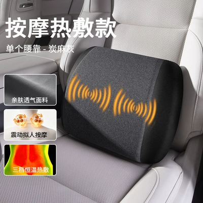 Waist support: lumbar support, electric neck pillow - massage-and-heat-therapy-model-charcoal-gray-single-lumbar-support-pillow