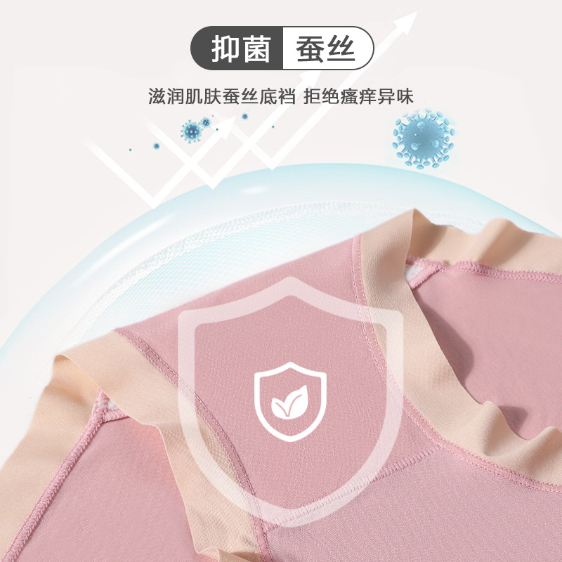 Summer low-waist underwear for pregnant women, thin ice silk, universal briefs for pregnant women in early, middle and late pregnancy, silk bottom