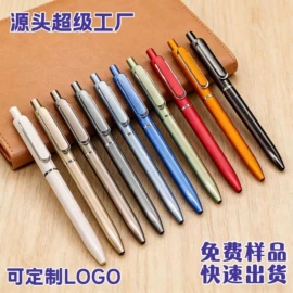圆珠笔中油笔;中性笔;活动铅笔