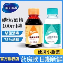 ���Ϻ��ZӢ�Z��Сƿ�b����Ҵ�����Һ100mlƤ�w���������ƾ�