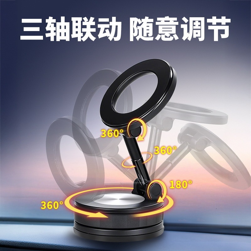 新しいセンターコンソールナビゲーション専用車用携帯電話ホルダー折りたたみ回転ハイエンド真空磁気車用ホルダー|undefined