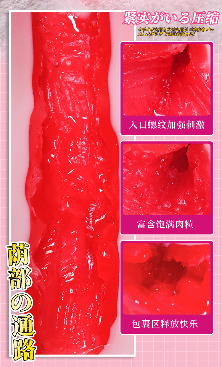 Jiuai Big Labia Male Masturbator Aircraft Cup with Molded Butt Membrane, TPE, Manual Use — detail image 16