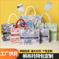 おしゃれなお出かけ油絵フェルトトートバッグハンドバッグレディースハイエンド大容量プリント通勤ショッピングバッグ