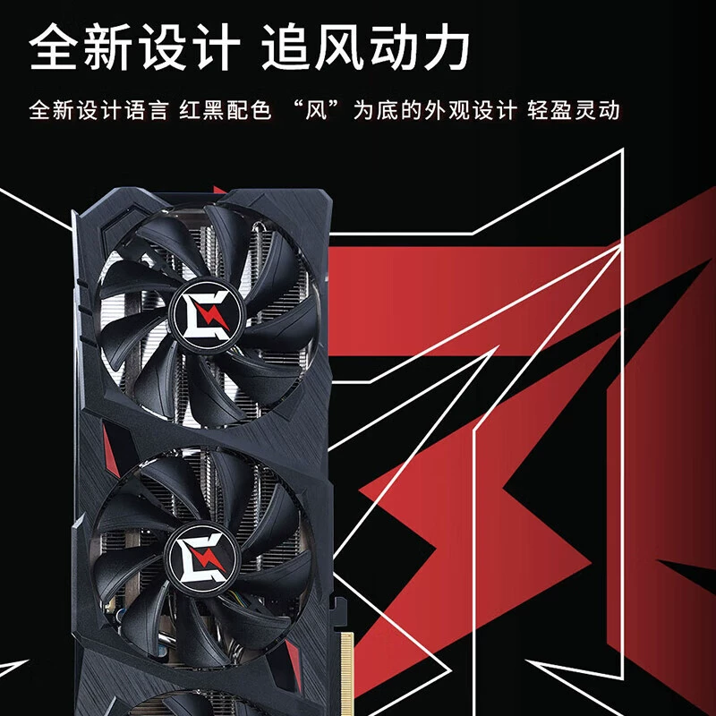 Gengsheng RTX4070SUPER 12G DLSS3 new graphics card computer game AI rendering design RTX4